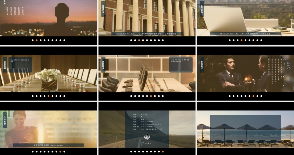 竞聘简历(36).pptx