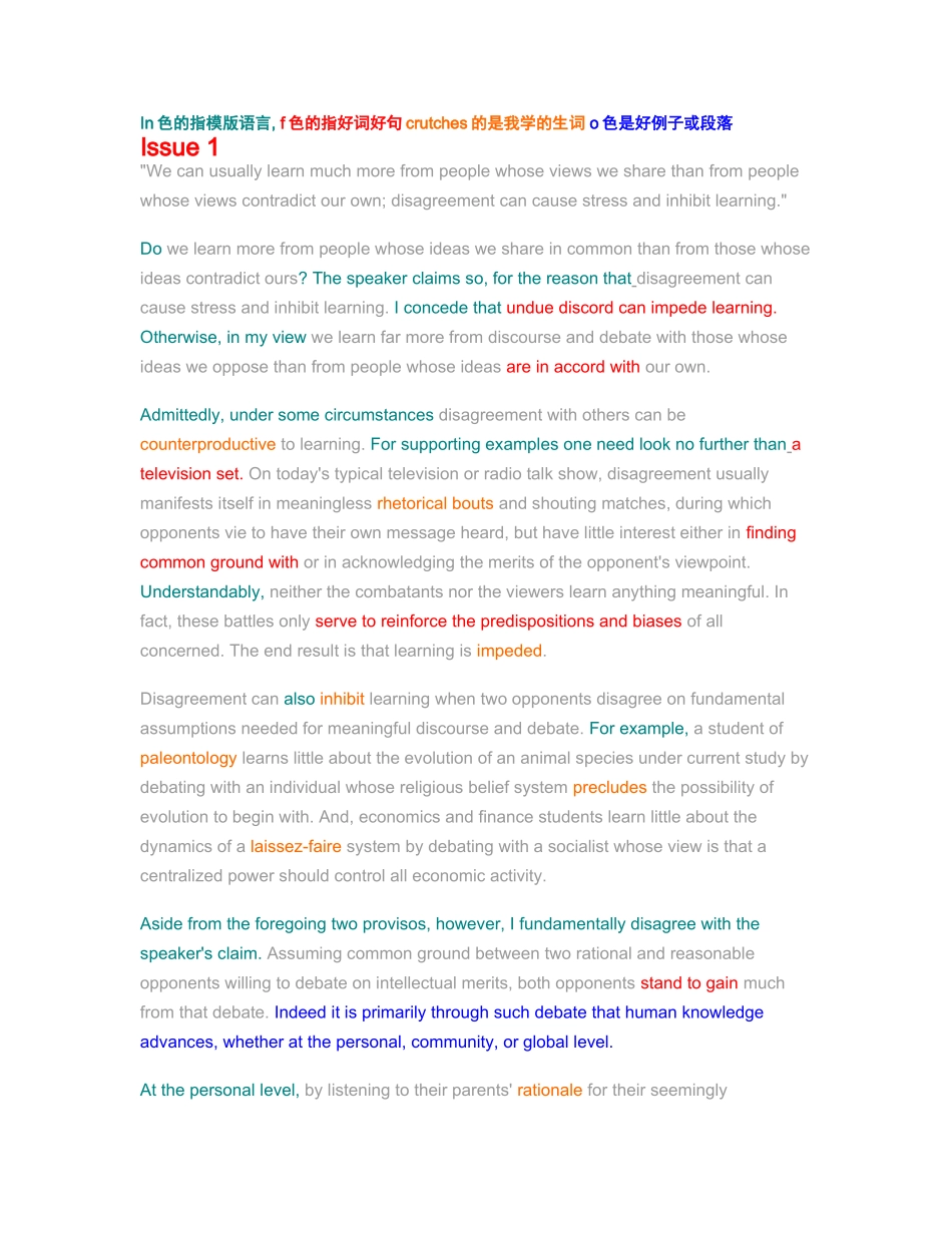 azalea读北美范文issue(1).doc_第1页