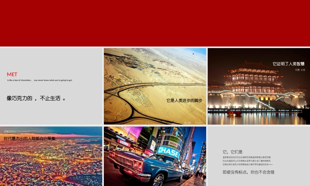 68.广州A金燕达观-保利大都汇策略提报.ppt