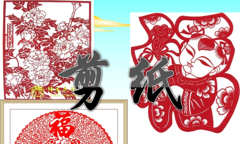 三年级上册第五单元作文 传统文化 5（猪猪喜羊羊）.ppt