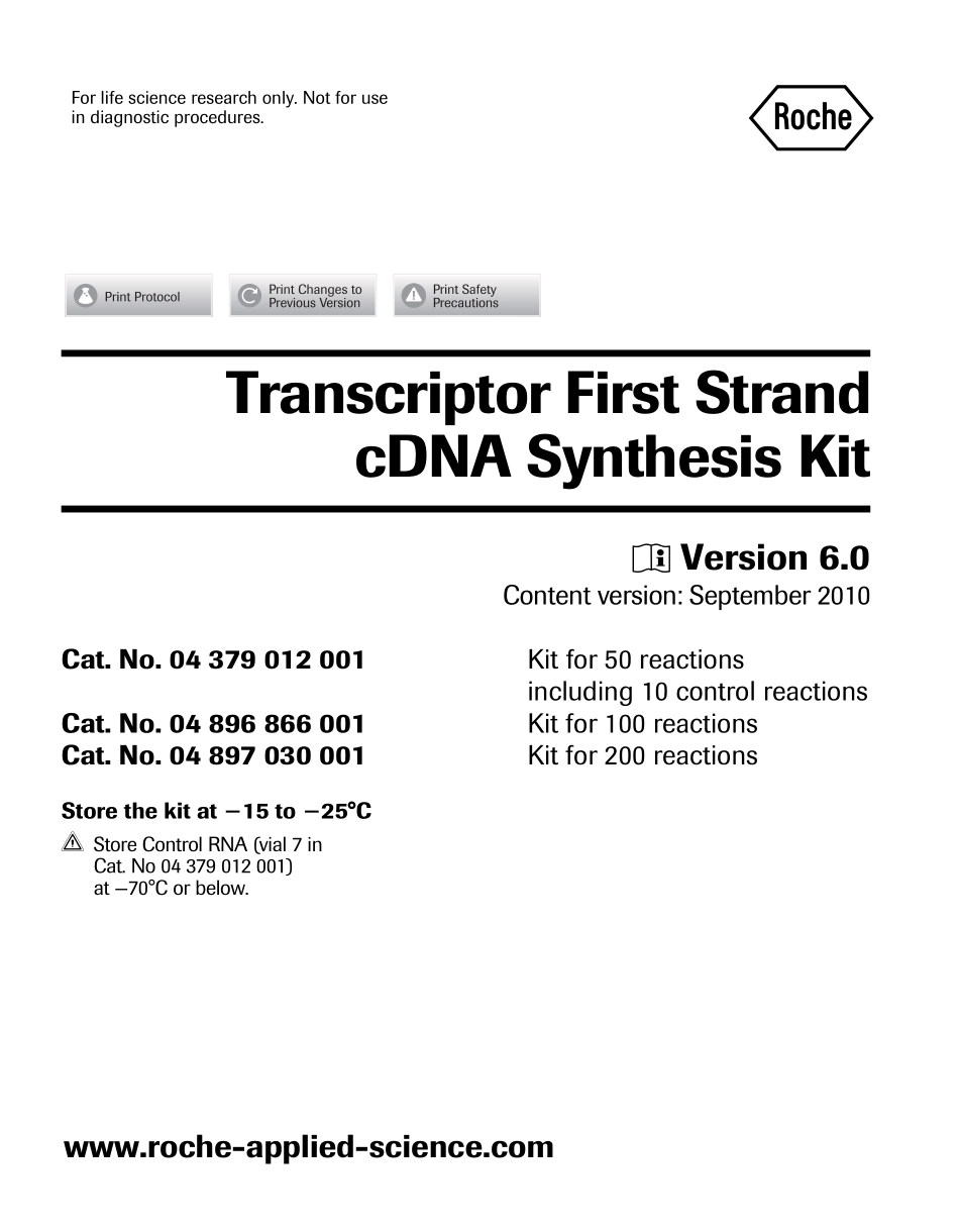 Roche Transcriptor First Strand cDNA Synthesis Kit instruction(1).pdf_第1页
