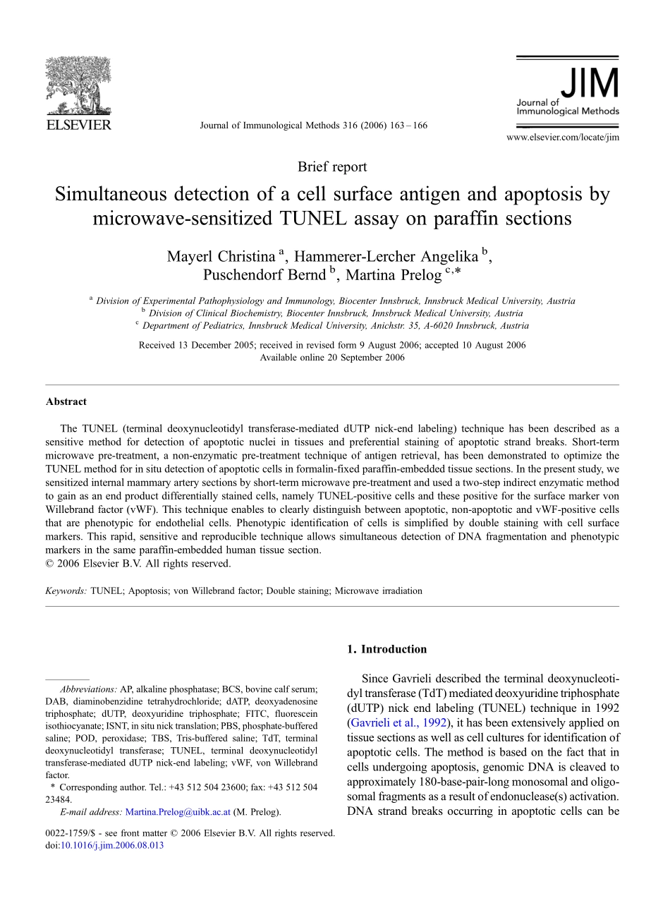 Simultaneous detection of a cell surface antigen and apoptosis.pdf_第1页