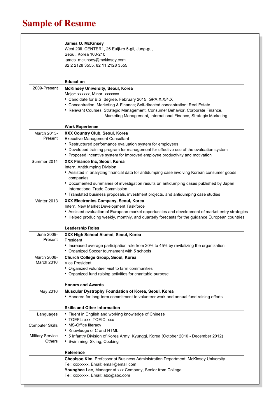 sample_resume麦肯锡官网(1).pdf_第1页