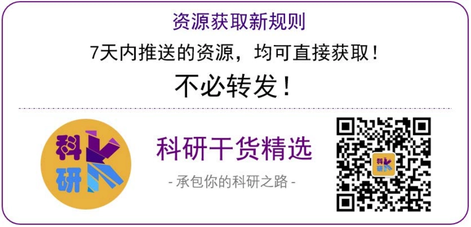 Resume and Cover Letter Action Keywords(2)(1)(2).pdf_第2页