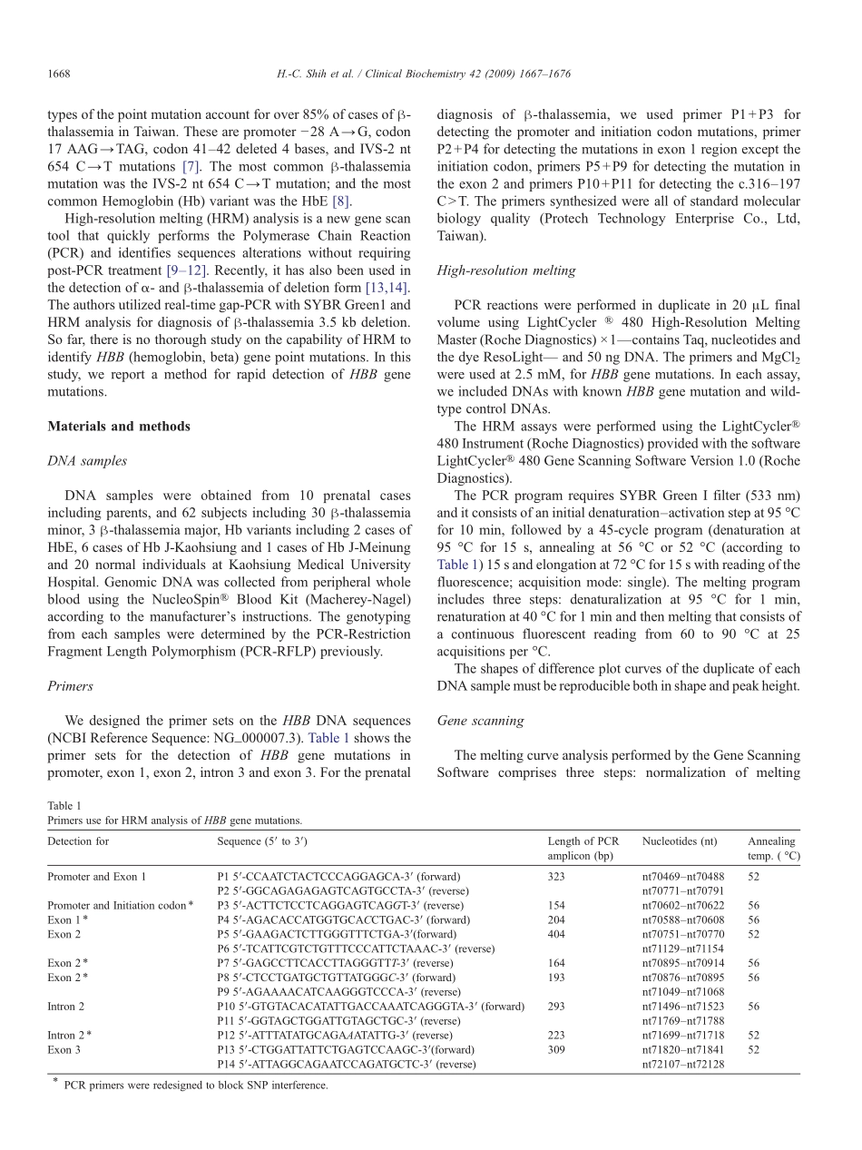 Rapid identification of HBB gene mutations by high-resolution melting analysis.pdf_第2页