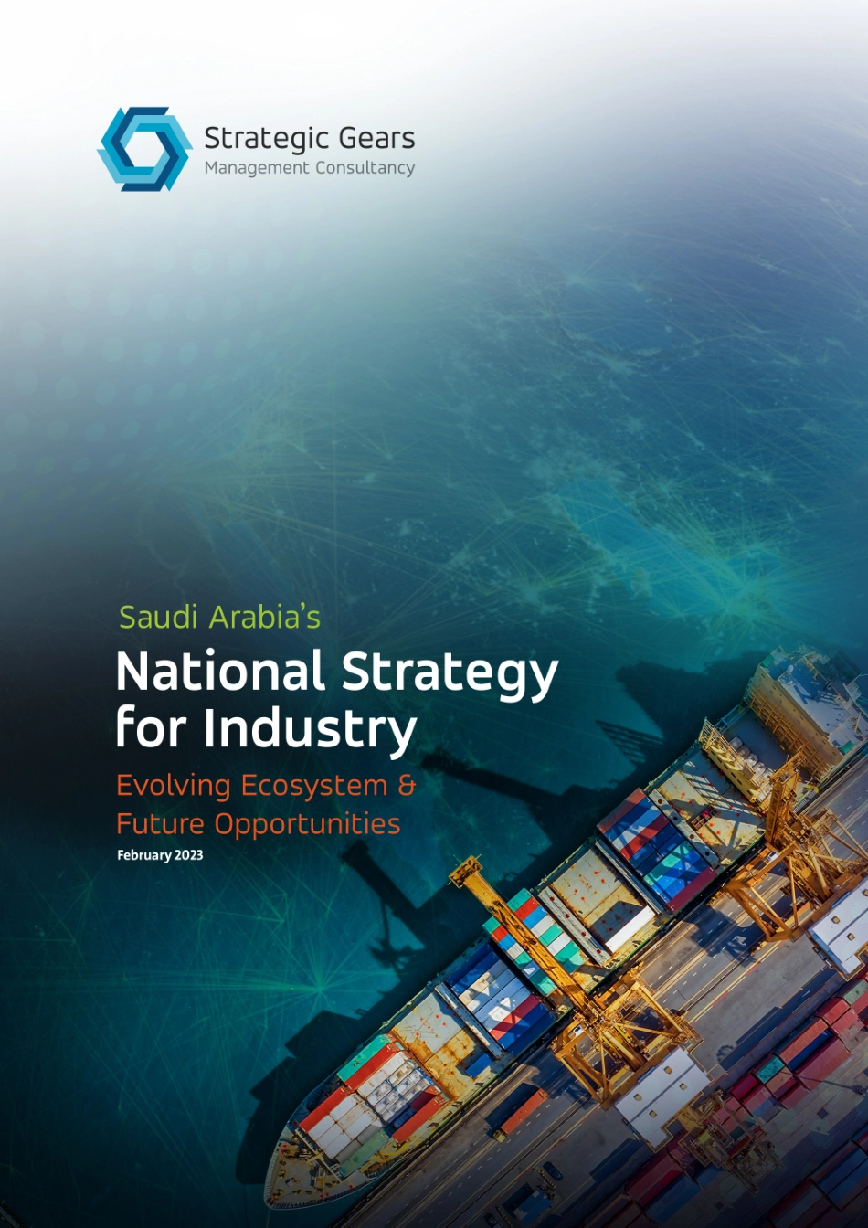 StrategicGears-沙特阿拉伯的国家工业战略：不断演变的生态系统与未来机遇（英）-2023-WN6.pdf_第1页