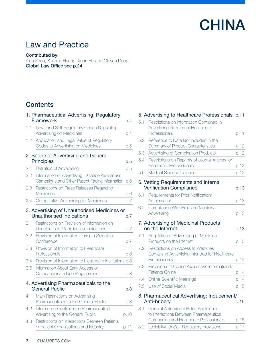 环球律师事务所-全球法律指南：药品广告2023 之中国篇（英）-26页-WN5.pdf_第3页
