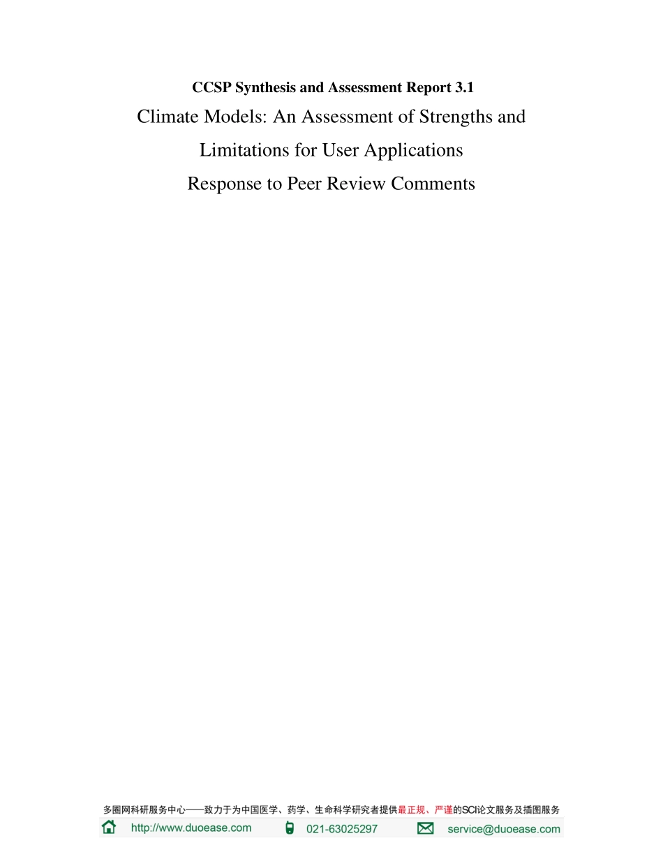 回复信（Response letter）模板参考.pdf_第2页