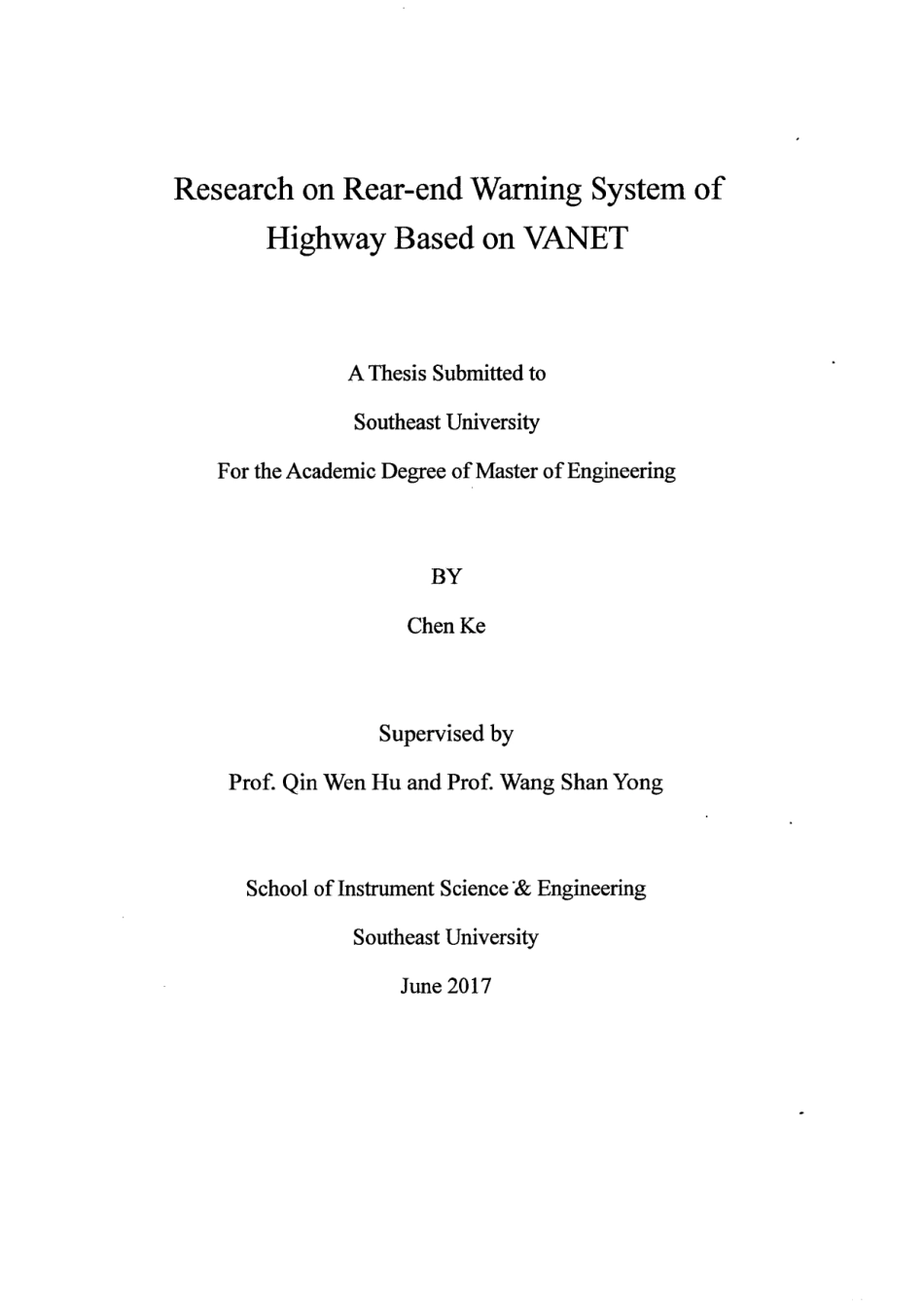 基于车联网的高速追尾预警系统研究_陈柯.pdf_第3页