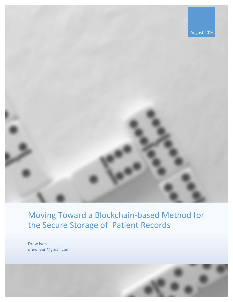 基于区块链来安全存储病人的病例.pdf_第1页