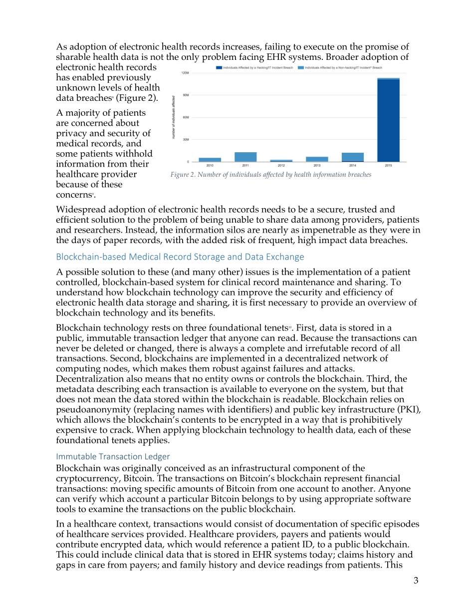 基于区块链来安全存储病人的病例.pdf_第3页