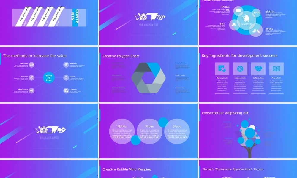 极炫IOS工作汇报PPT模板.pptx