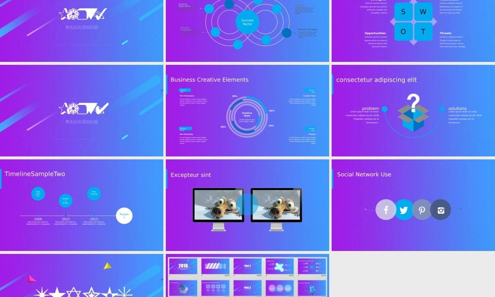 极炫IOS工作汇报PPT模板.pptx