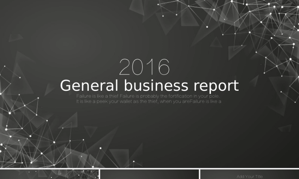 极致科技感年中汇报总结PPT模板.pptx