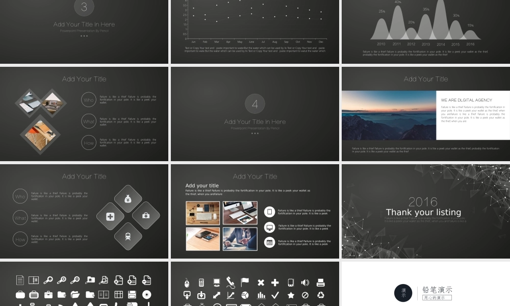 极致科技感年中汇报总结PPT模板.pptx