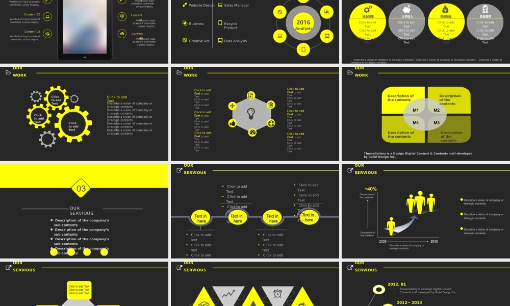 黄黑简约时尚大气商务工作汇报PPT.pptx