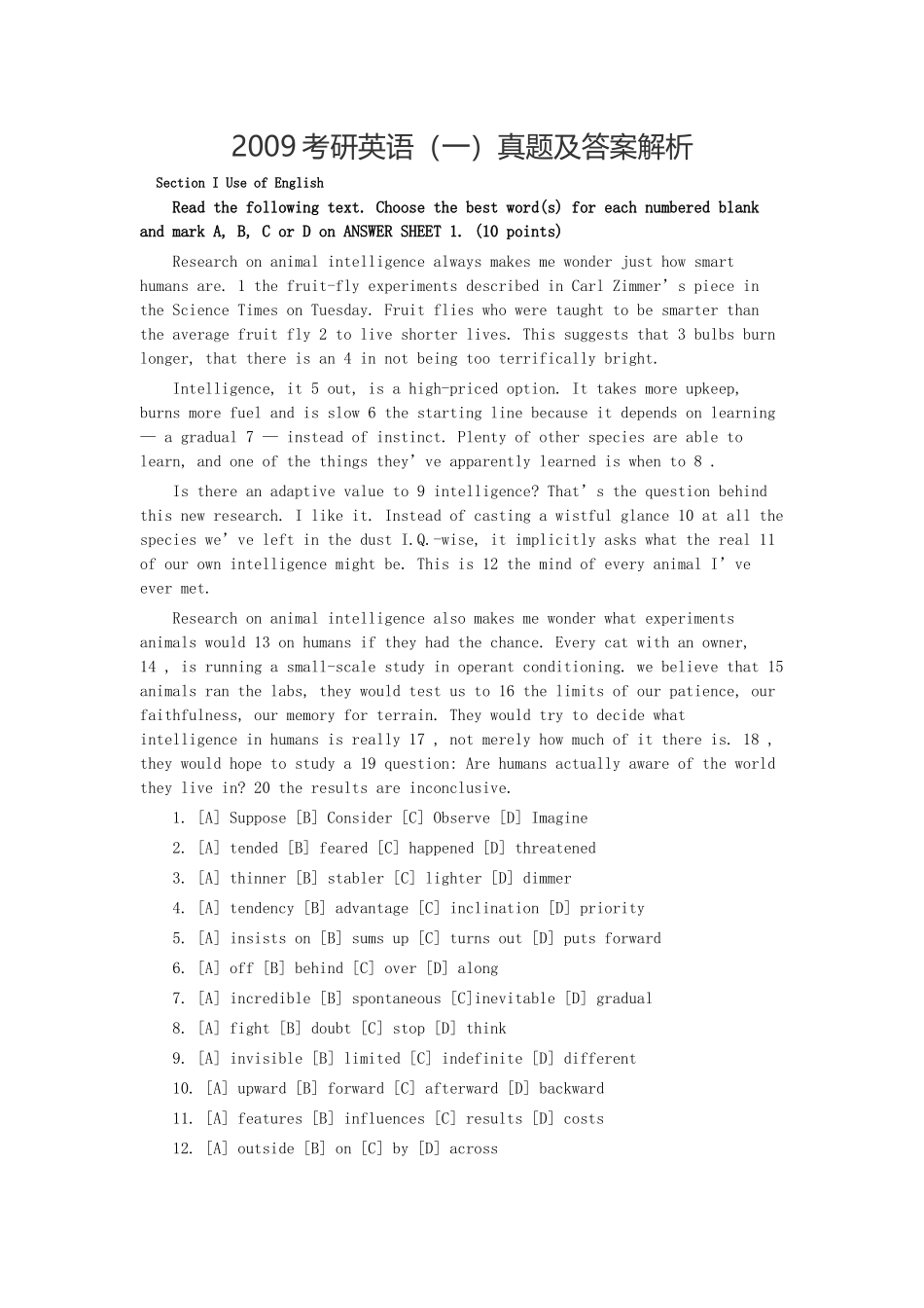 09英语一解析.docx_第1页