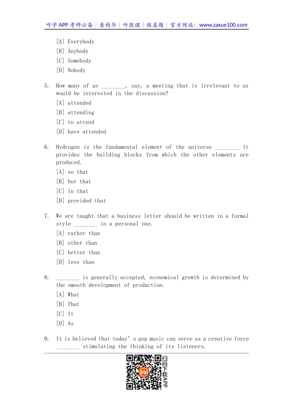 1995年考研英语试题及答案.docx_第2页