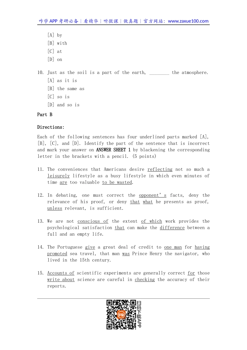 1995年考研英语试题及答案.docx_第3页