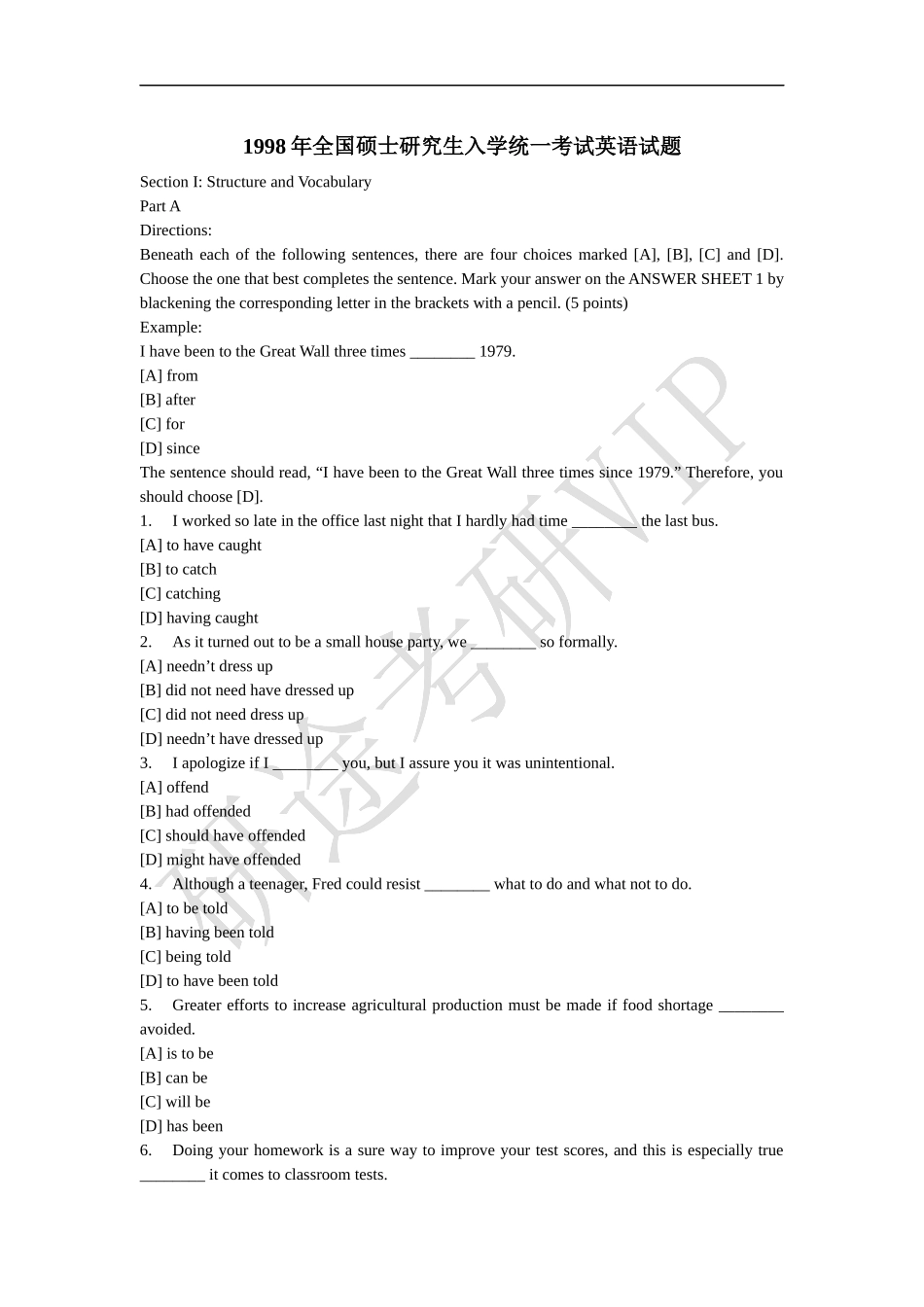 1998年考研英语真题及答案.docx_第1页