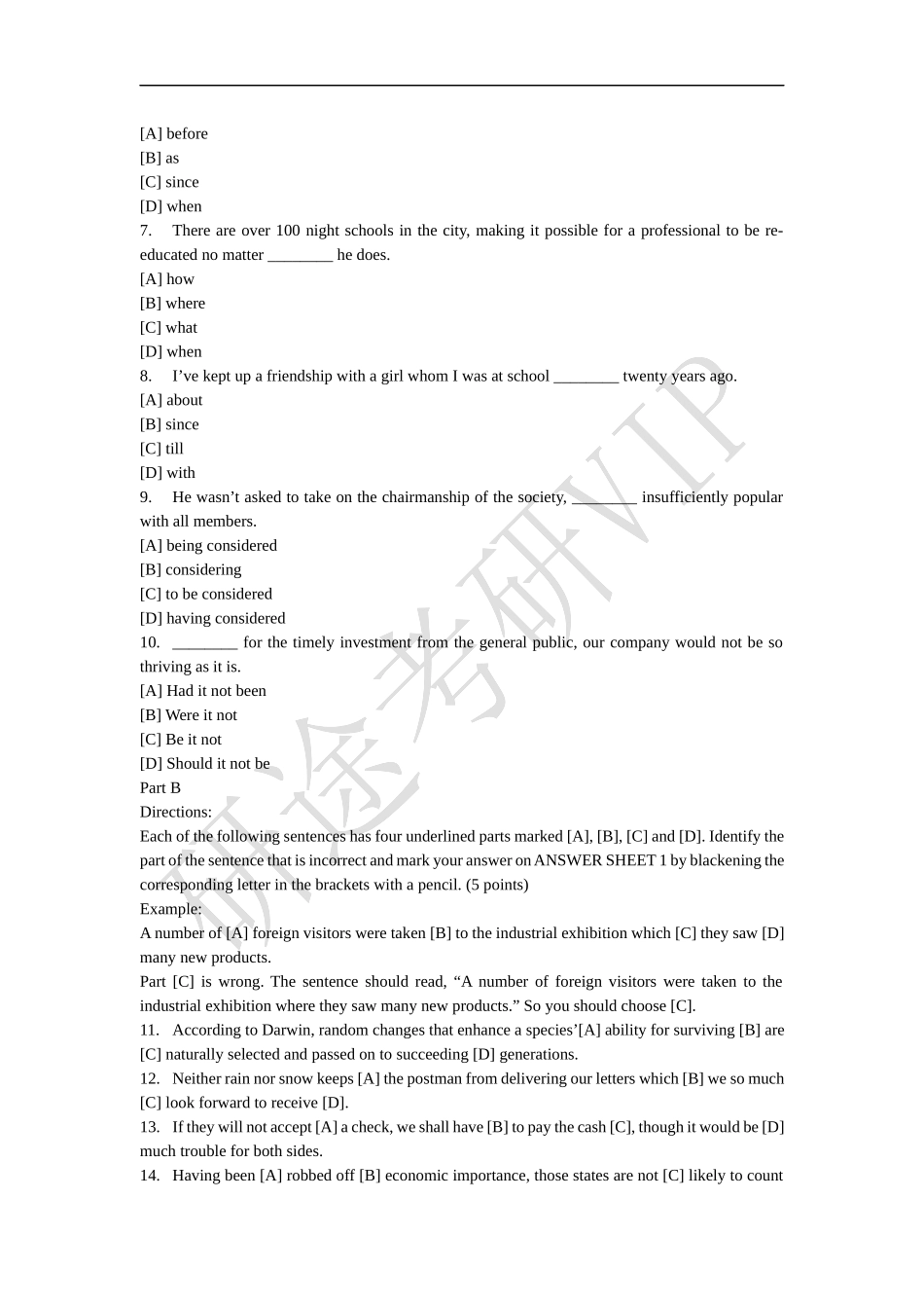 1998年考研英语真题及答案.docx_第2页