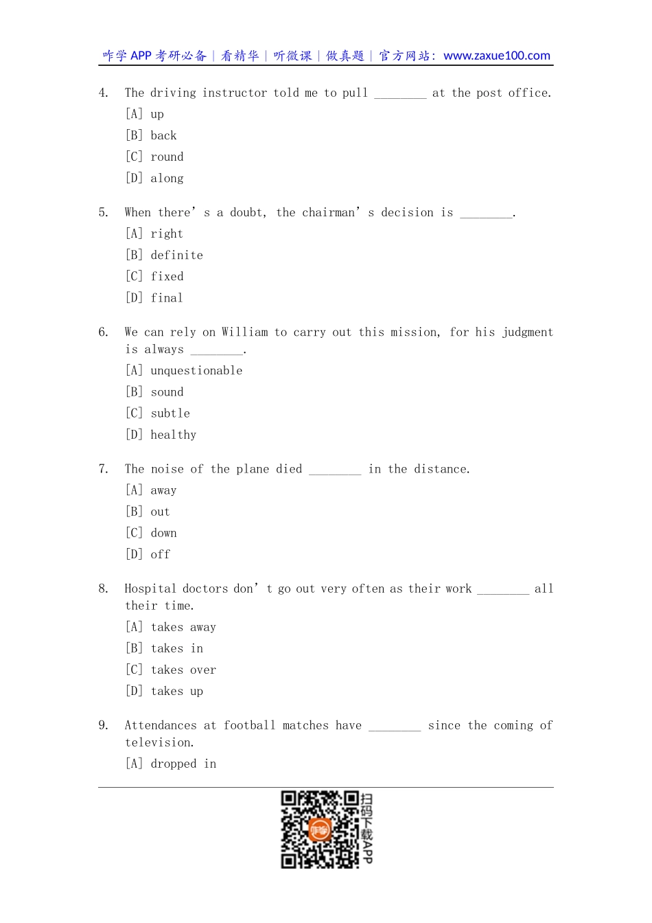 1986年考研英语试题及答案.docx_第2页