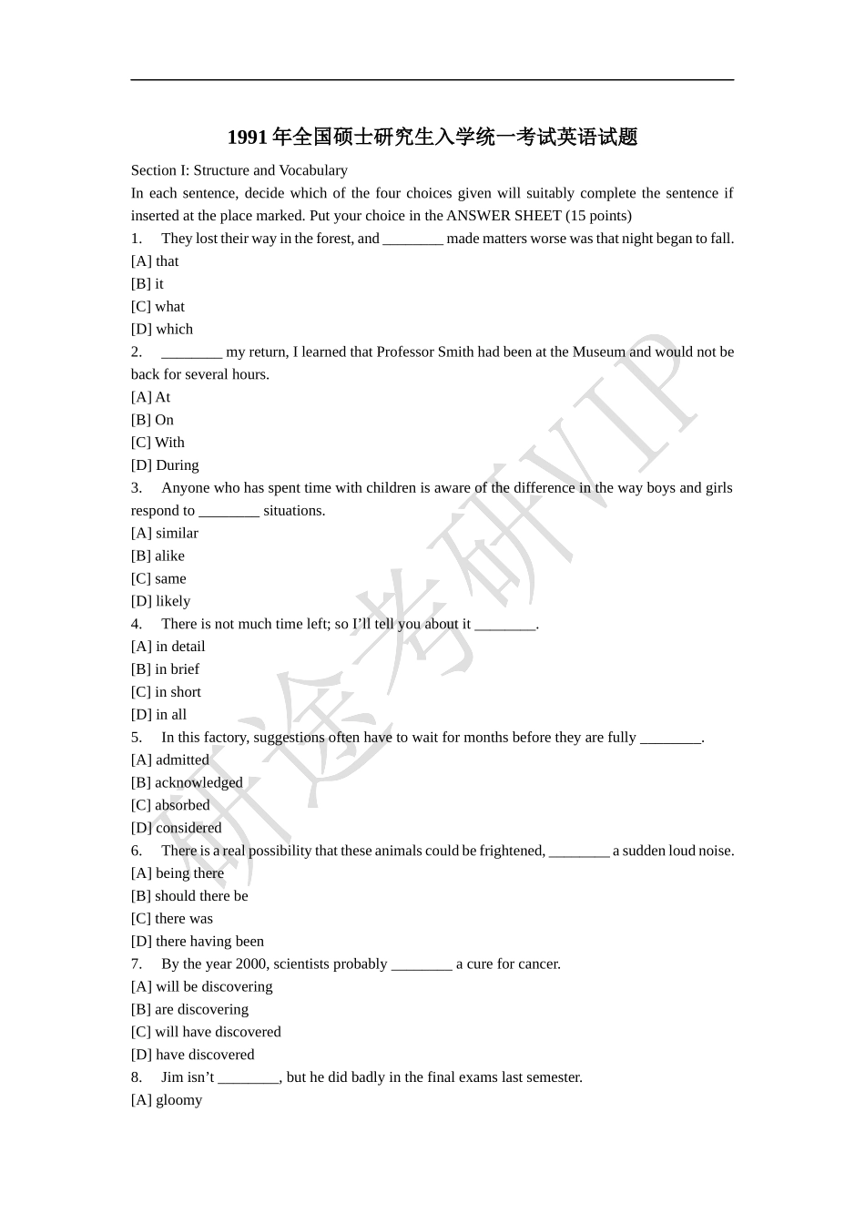1991年考研英语真题及答案.docx_第1页