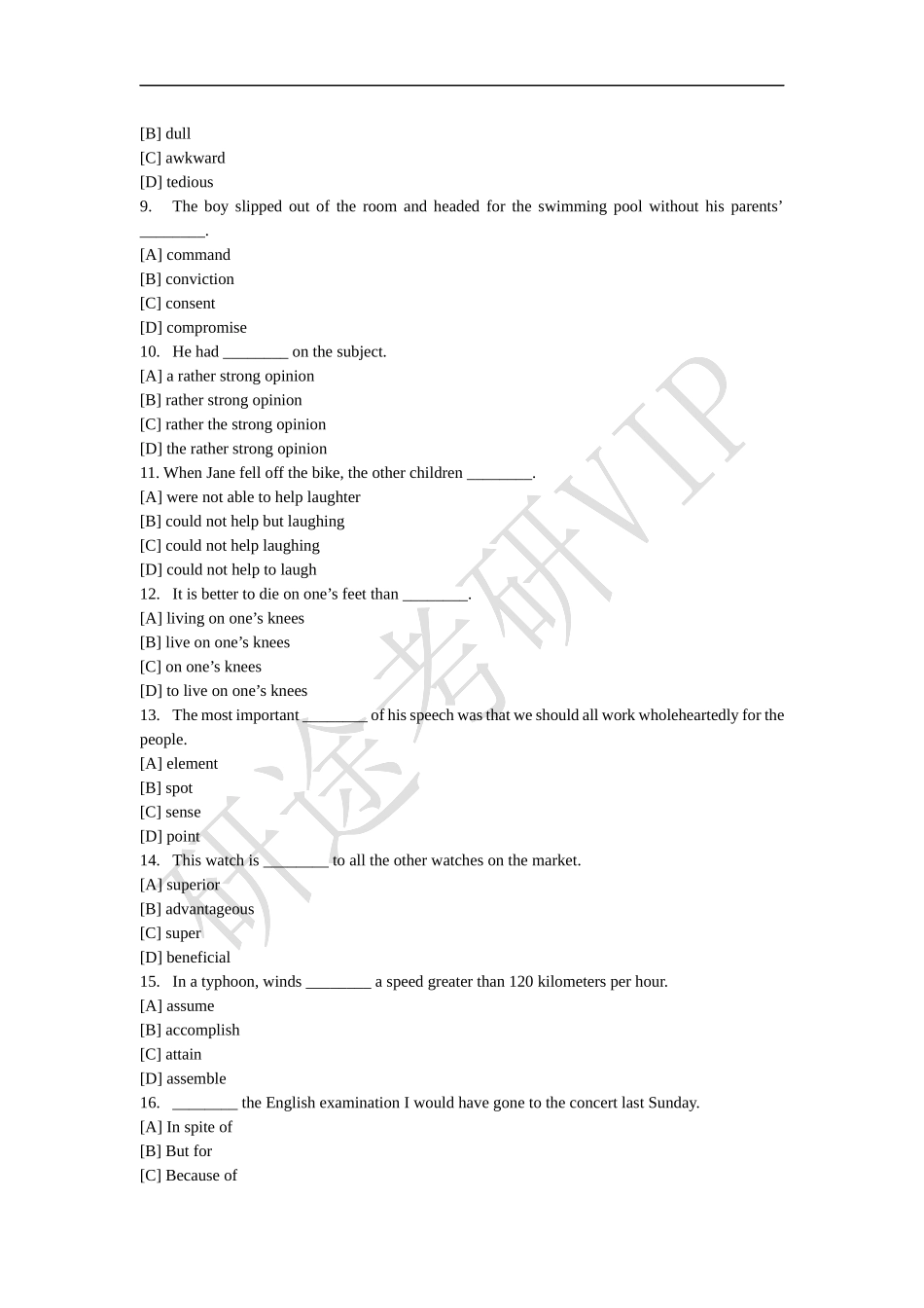 1991年考研英语真题及答案.docx_第2页