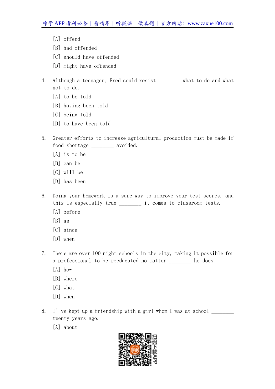1998年考研英语试题及答案.docx_第2页