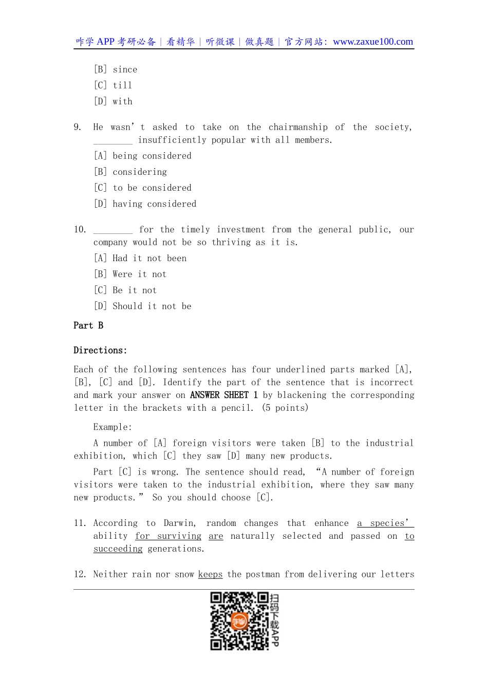 1998年考研英语试题及答案.docx_第3页