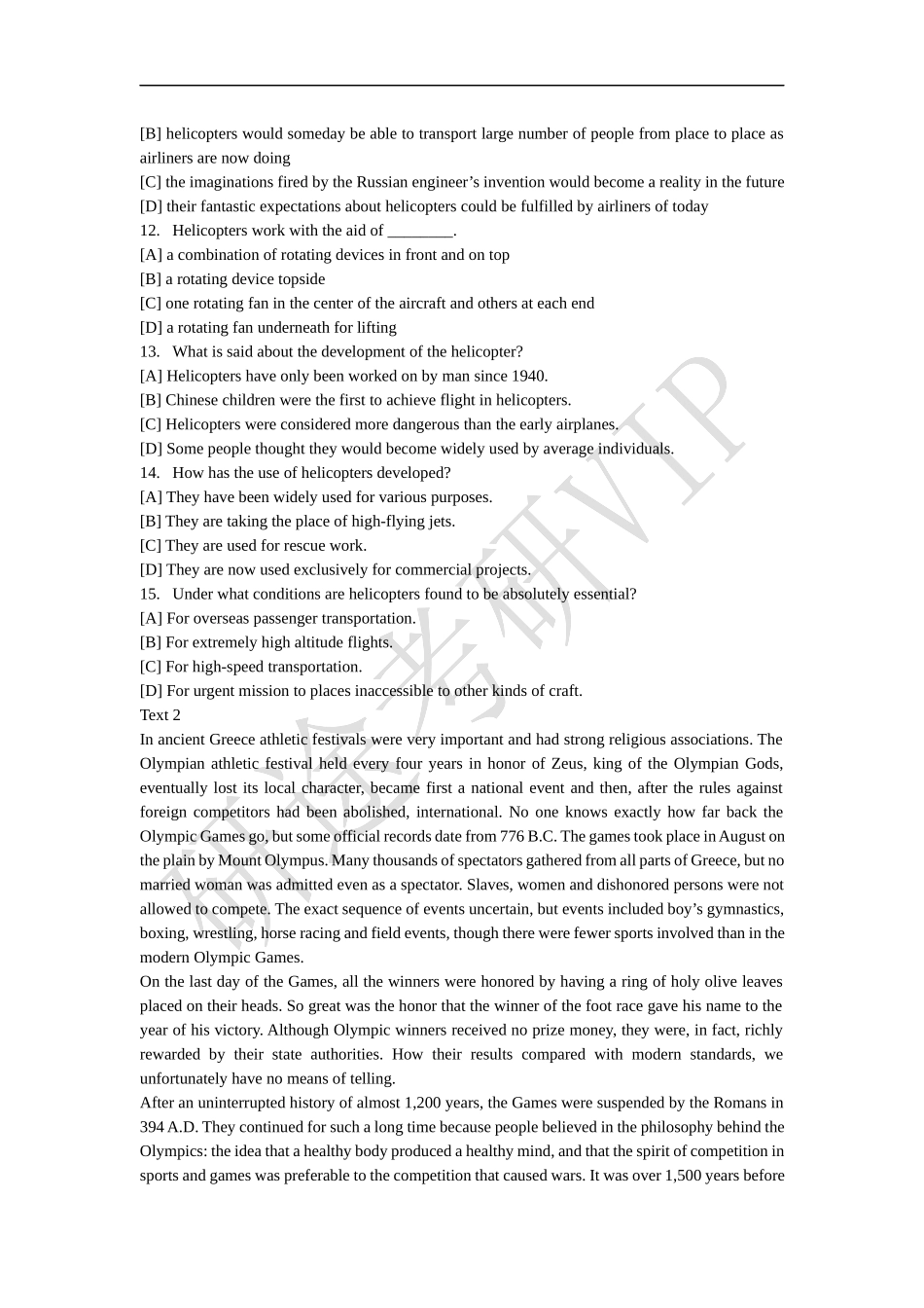 1987年考研英语真题及答案.docx_第3页