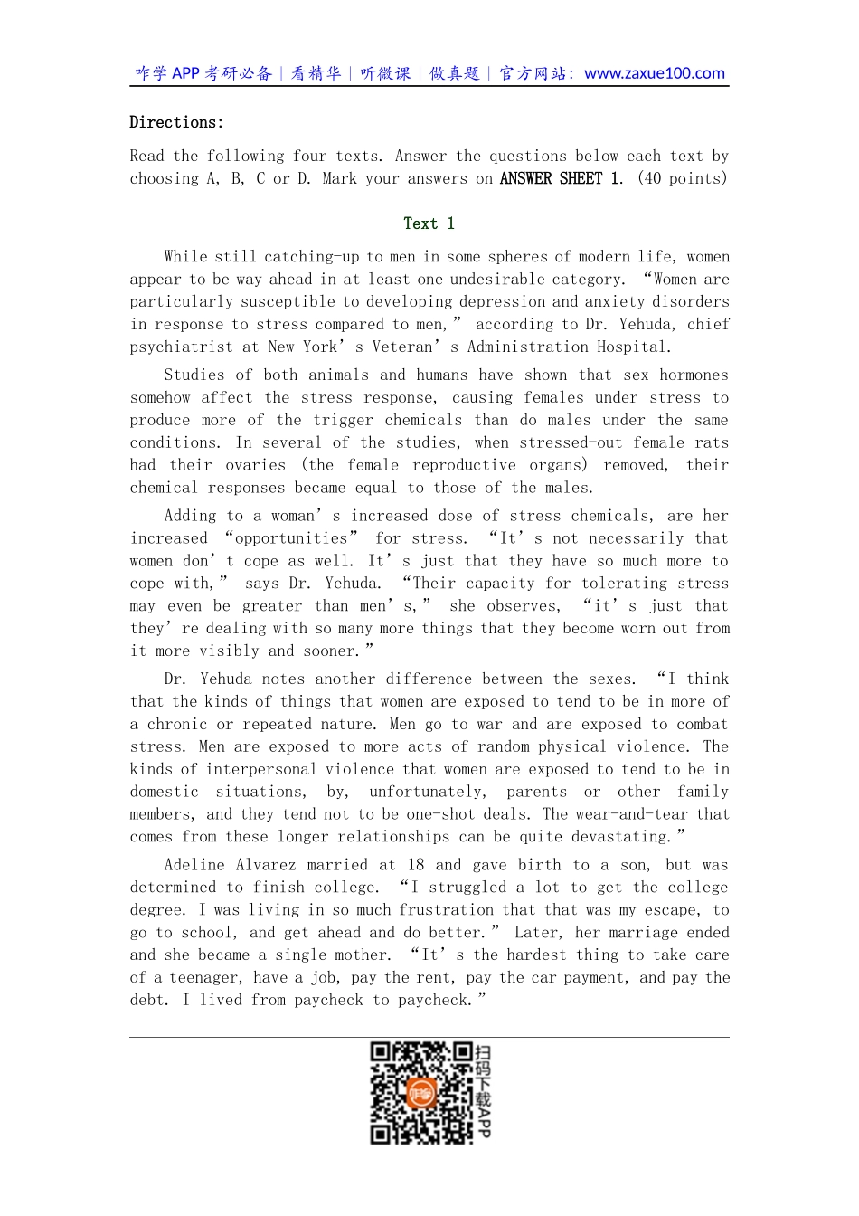 2008年考研英语试题及答案.docx_第3页
