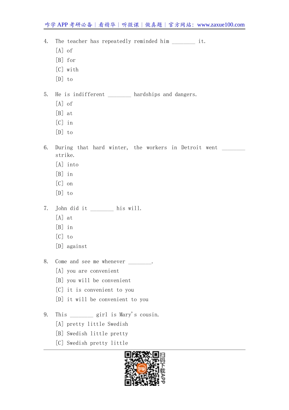 1984年考研英语试题及答案.docx_第2页