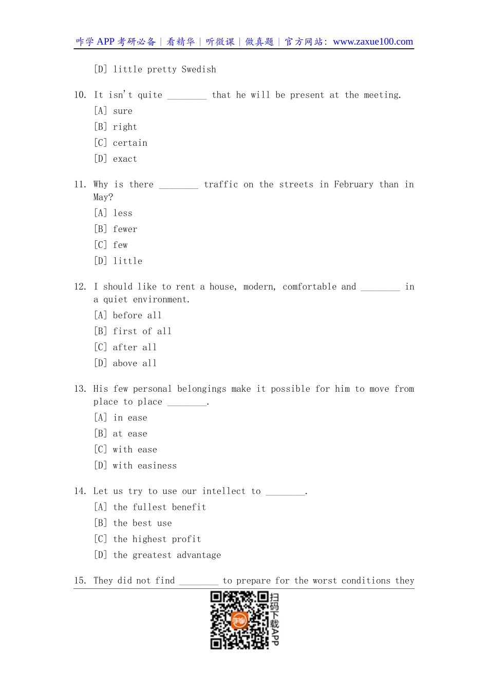 1984年考研英语试题及答案.docx_第3页