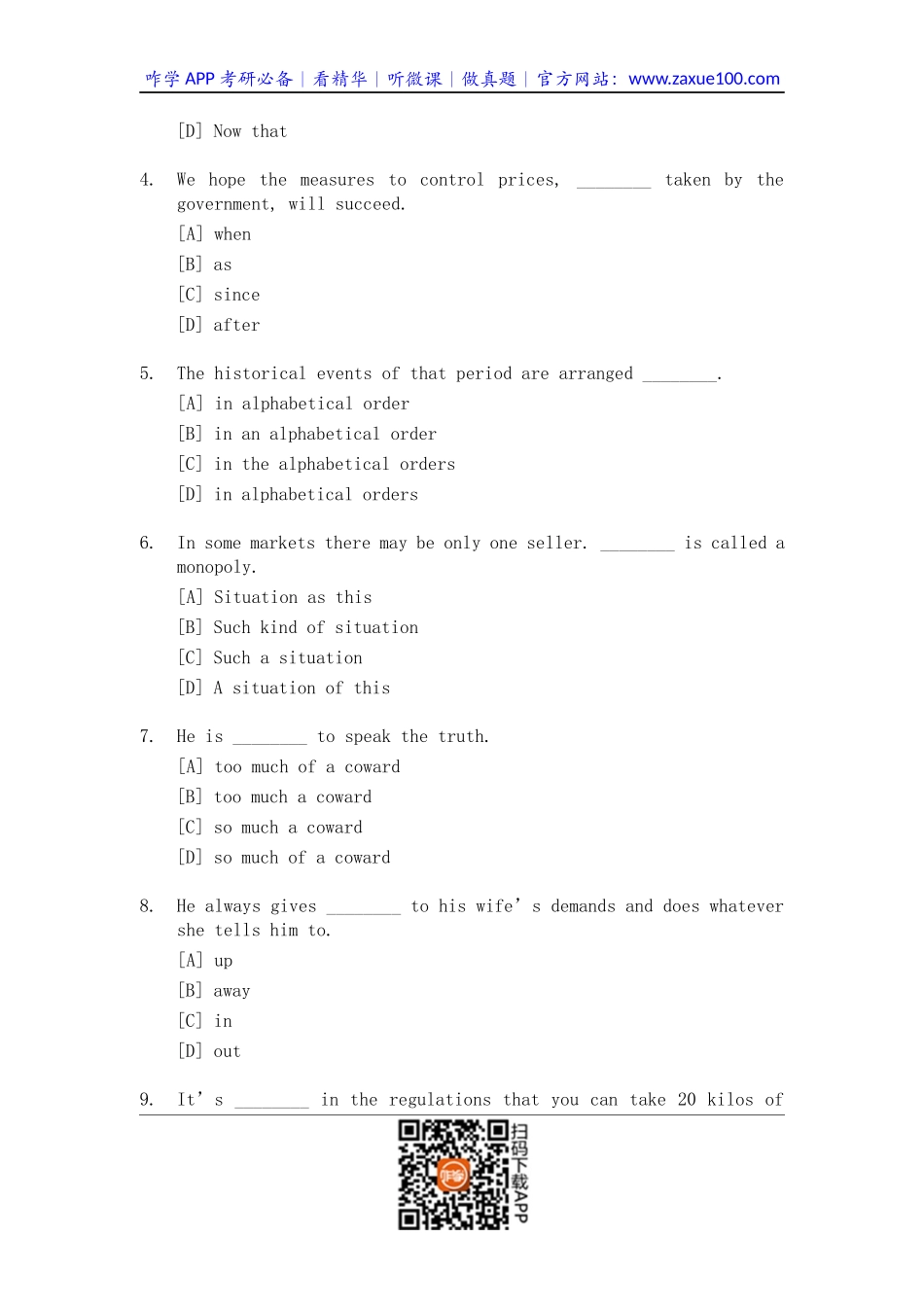 1989年考研英语试题及答案.docx_第2页