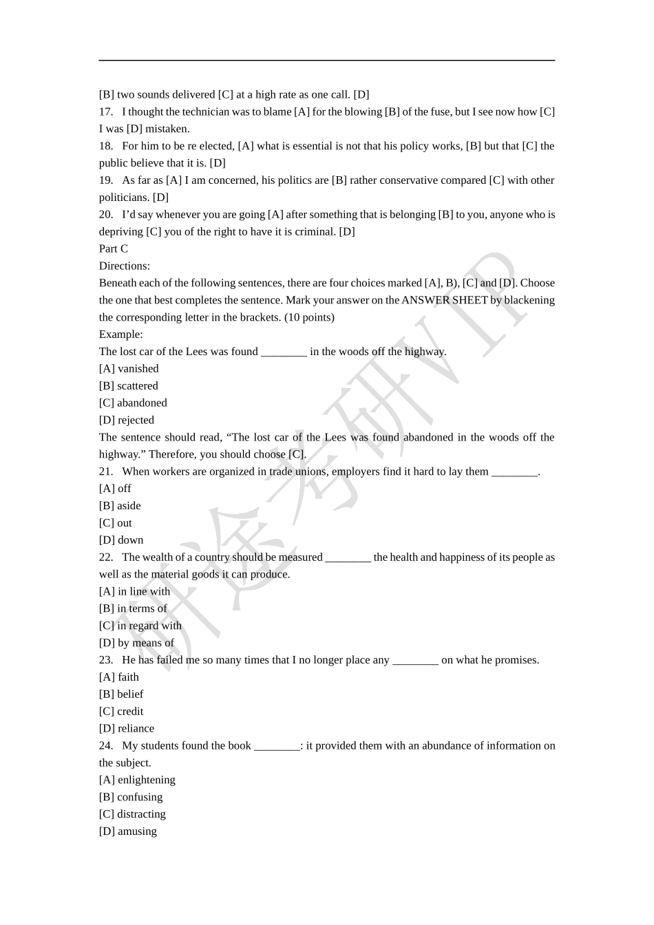 1997年考研英语真题及答案.docx_第3页