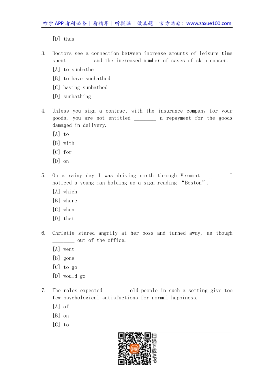 2000年考研英语试题及答案.docx_第2页