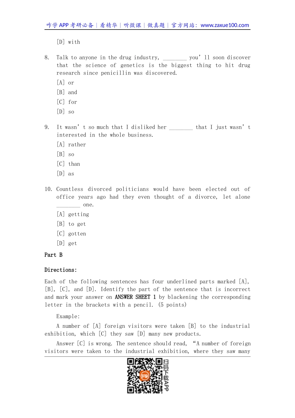 2000年考研英语试题及答案.docx_第3页