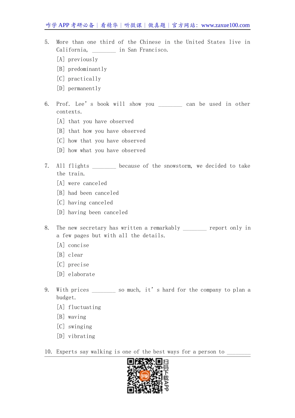 1993年考研英语试题及答案.docx_第2页