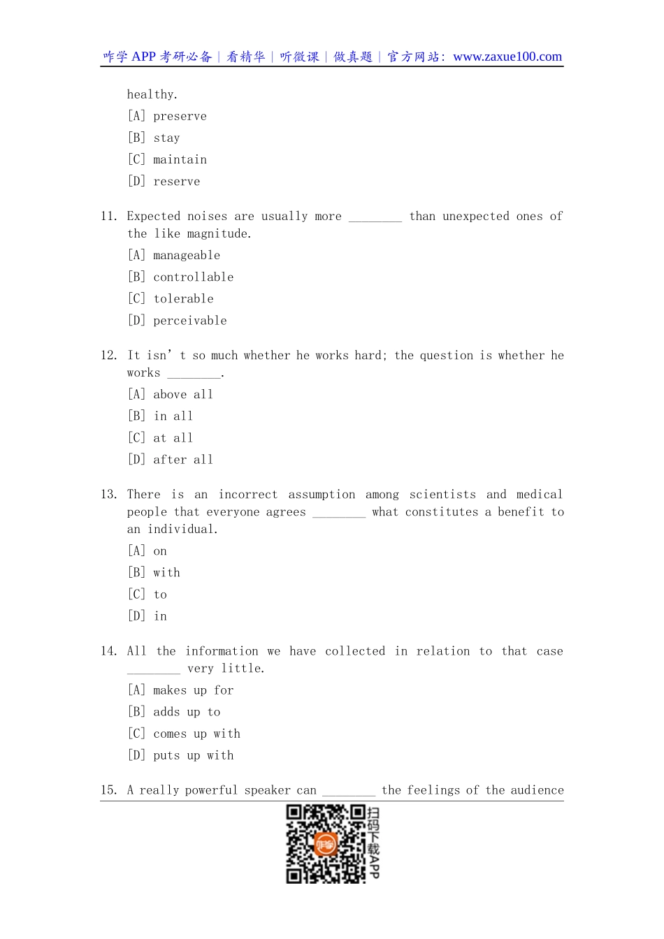 1993年考研英语试题及答案.docx_第3页