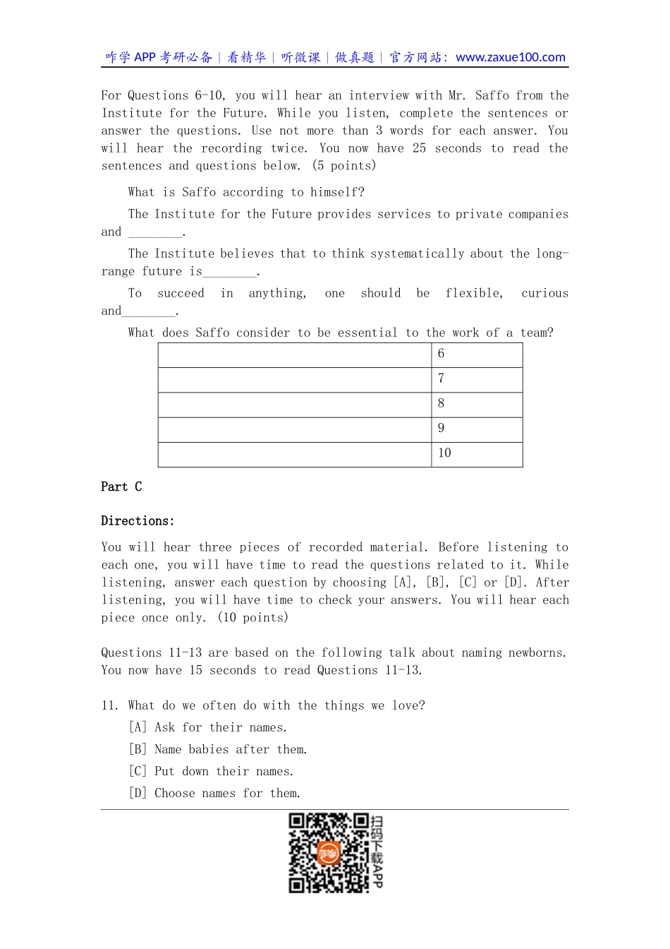 2004年考研英语试题及答案.docx_第2页