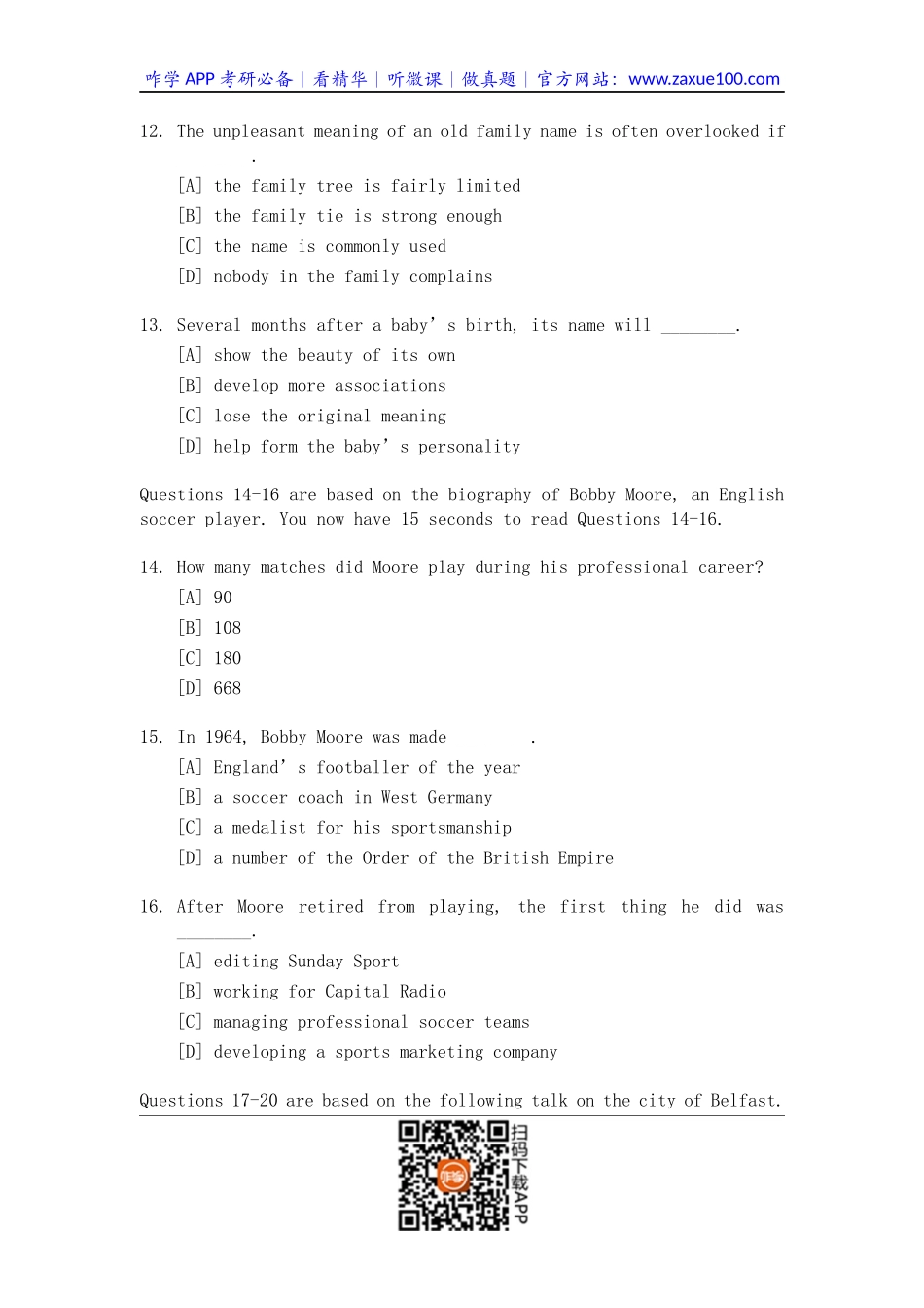 2004年考研英语试题及答案.docx_第3页
