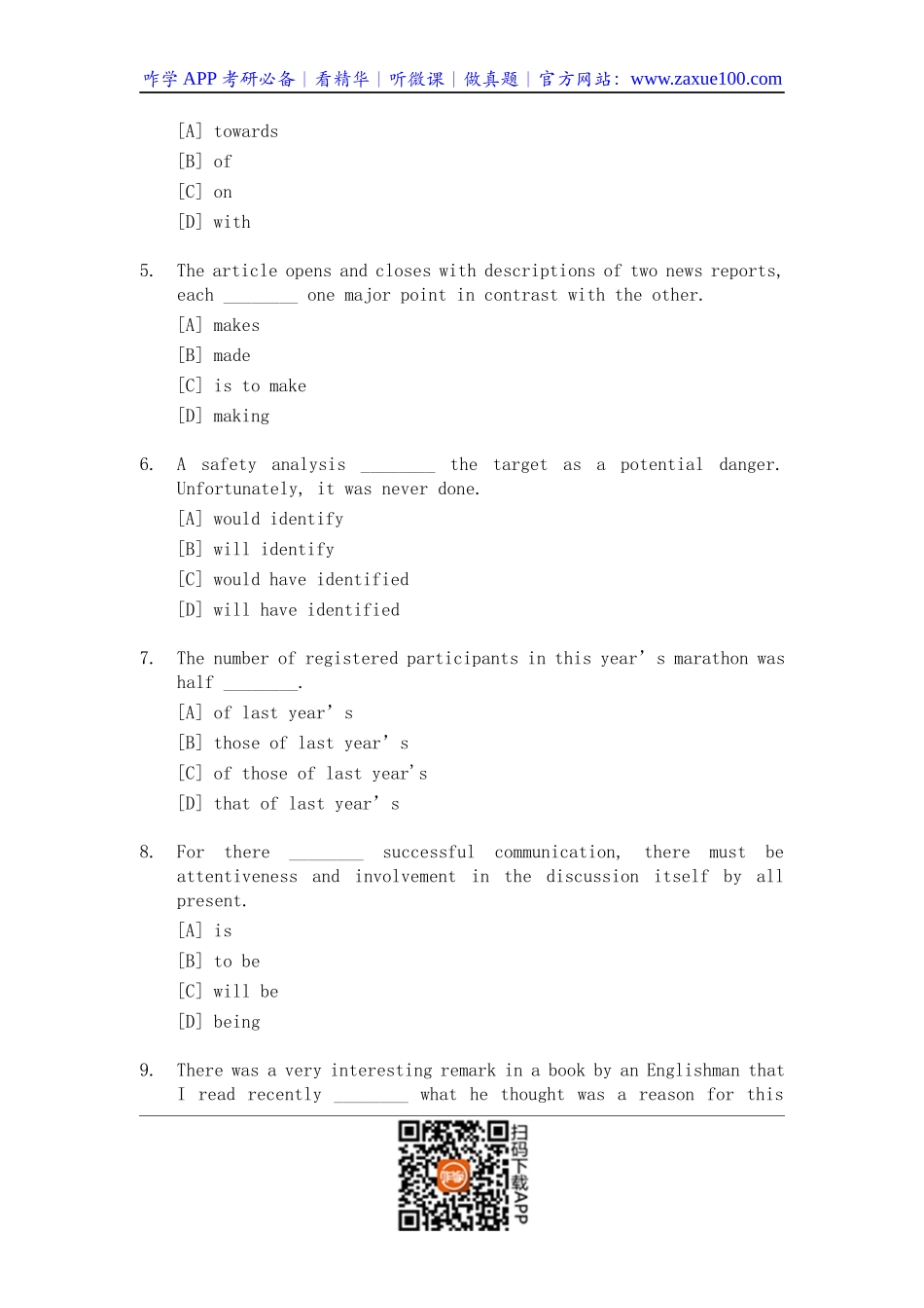 1996年考研英语试题及答案.docx_第2页