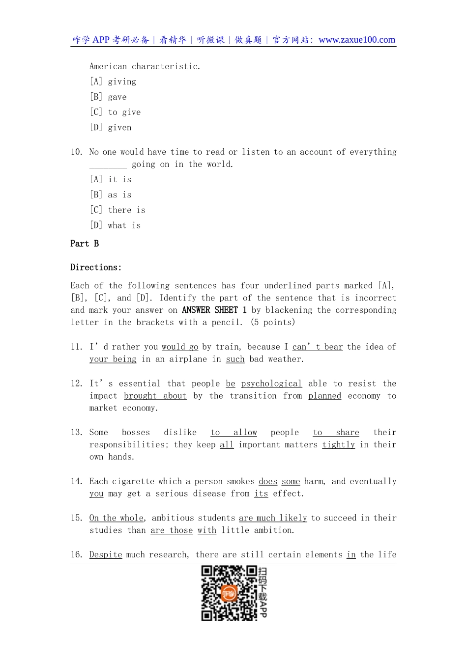 1996年考研英语试题及答案.docx_第3页