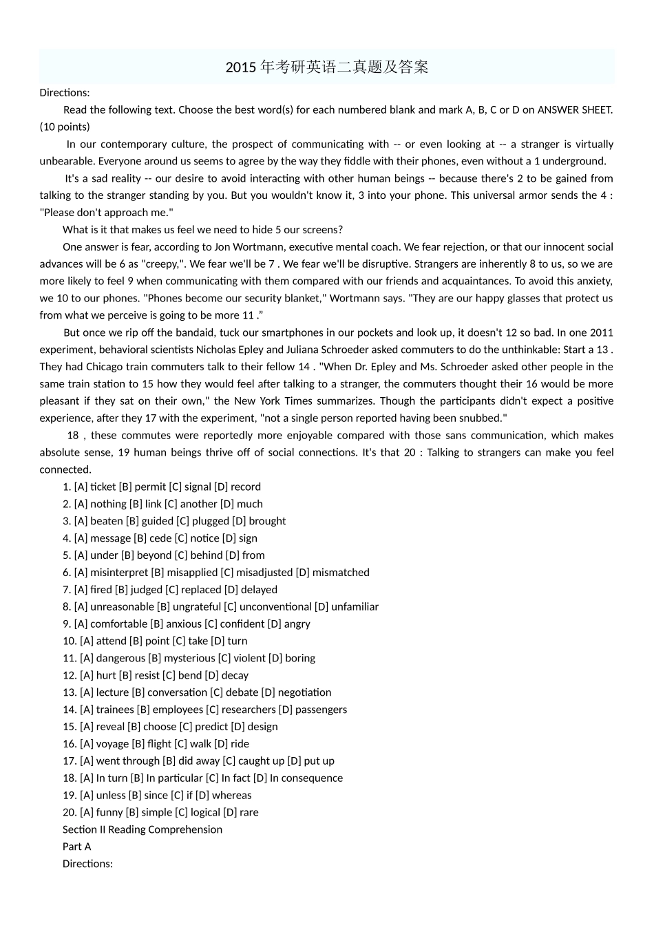 2015年考研英语二真题.docx_第1页