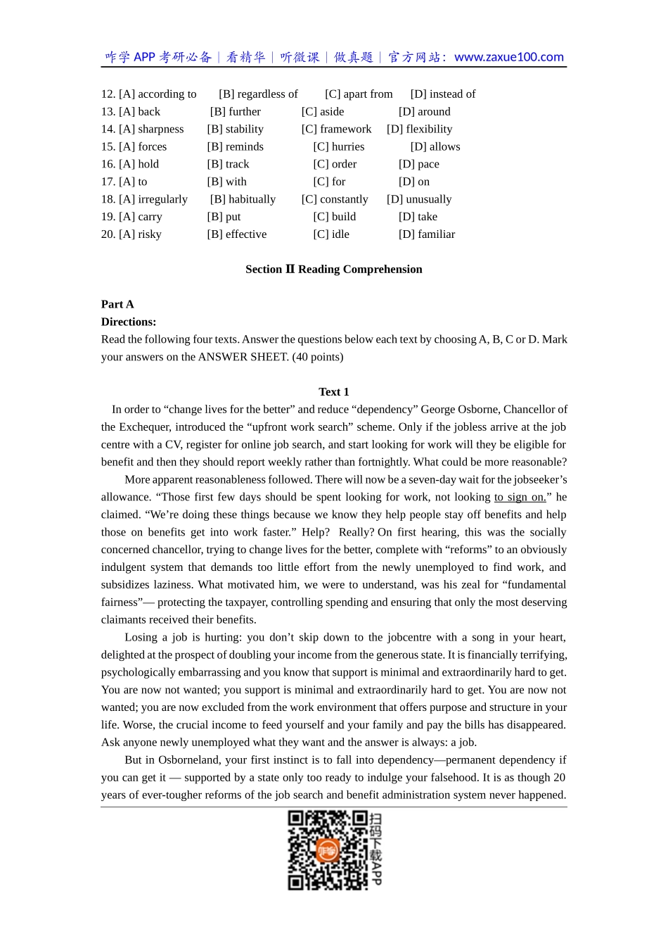 2014年考研英语试题及答案.docx_第2页