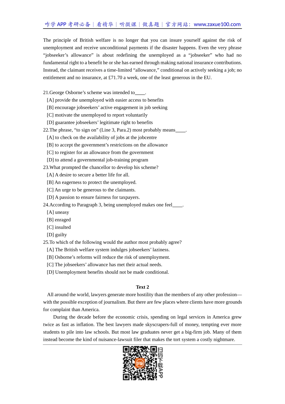 2014年考研英语试题及答案.docx_第3页