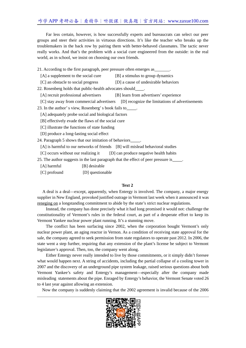 2012年考研英语试题及答案.docx_第3页
