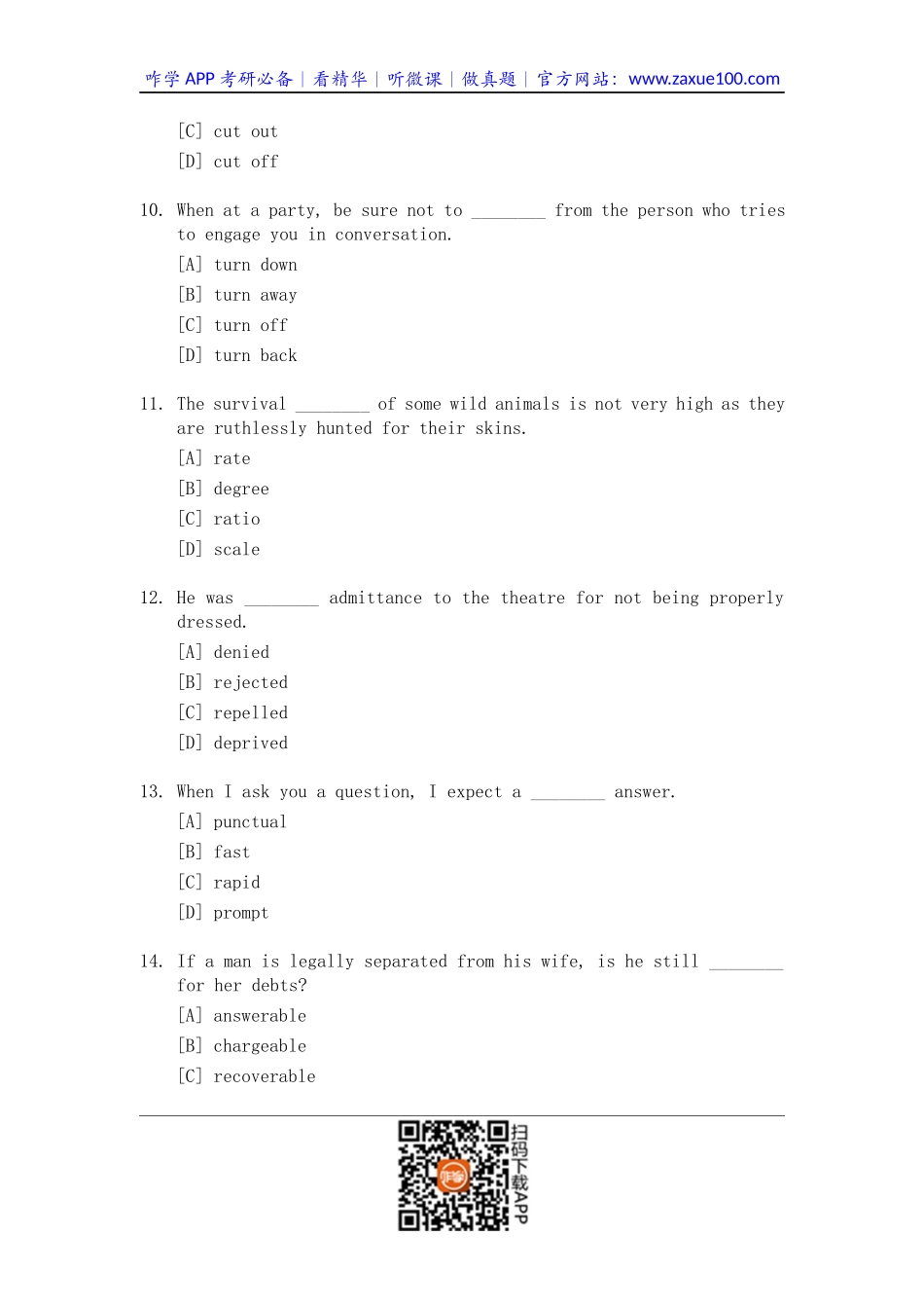 1988年考研英语试题及答案.docx_第3页