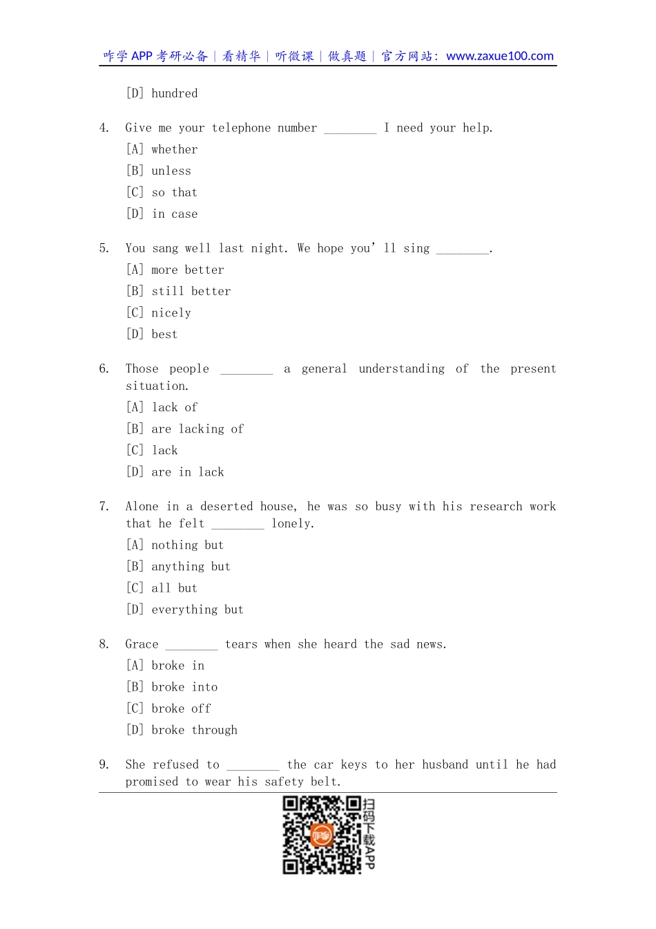 1990年考研英语试题及答案.docx_第2页